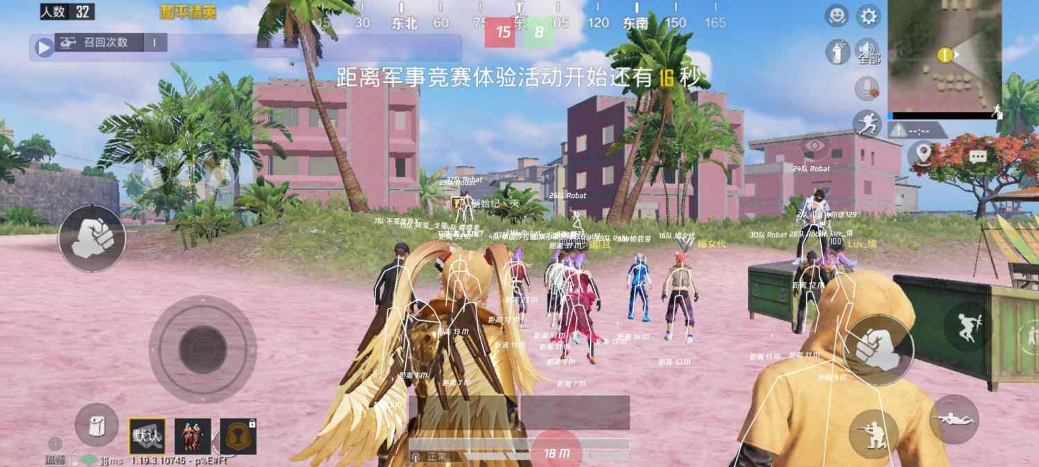 和平精英辅助软件大全
