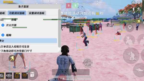 和平【涂山红红】辅助轻便直装工具，重现丝滑畅快体验