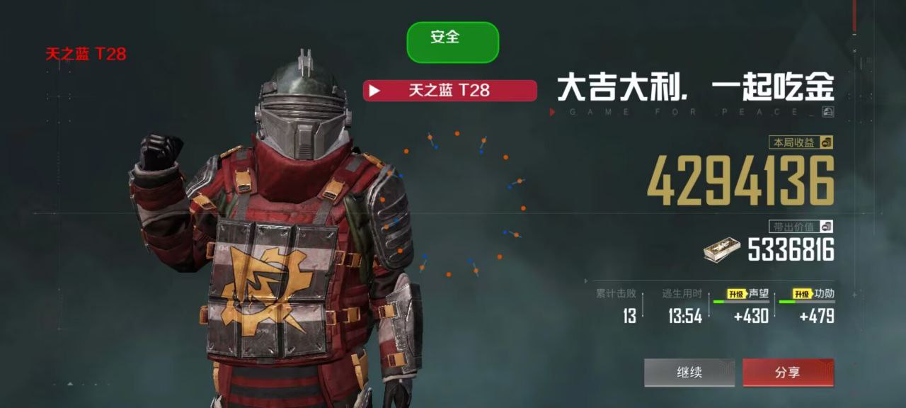 为什么要开和平精英辅助？