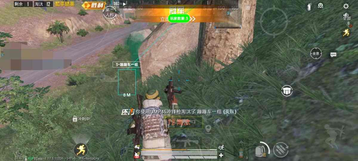 和平精英外挂《番茄》全网唯一独家裸奔内置防封的科技