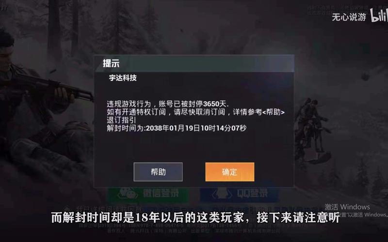 和平精英辅助【哈士奇容器直装V3.6稳定版】全图人物透视 主播无后座 开枪防抖动 皮肤美化 欧布变色 紫色螳螂 触摸自瞄 自瞄范围
