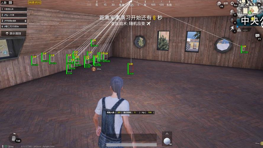 和平精英辅助软件大全