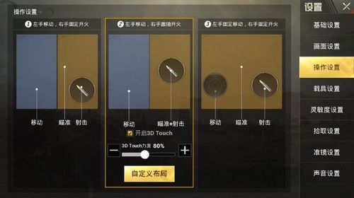 和平精英辅助【小飞侠】
