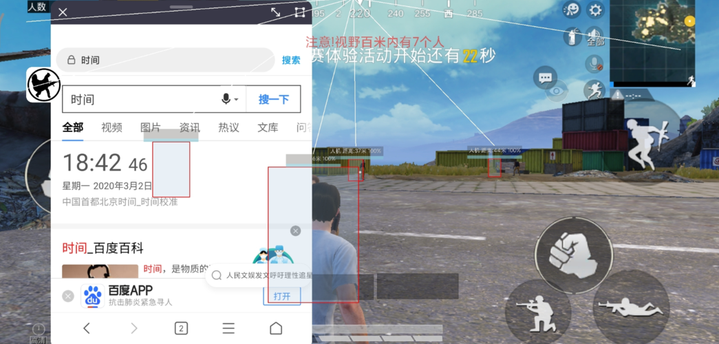 和平精英【CT5】内部辅助外挂