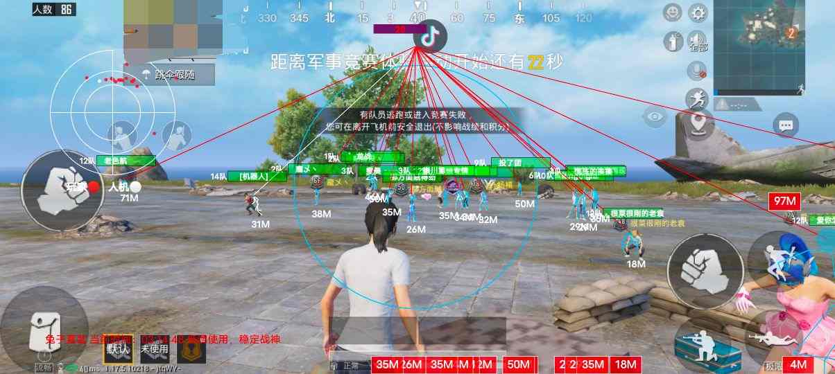 和平精英IOS免越狱辅助【九世】巨魔安装 独家UI 透视自瞄绘制