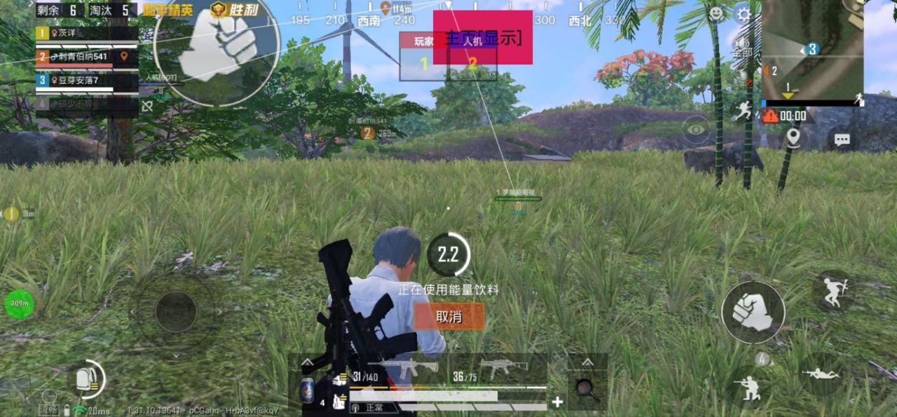 和平精英【SU7内核】辅助