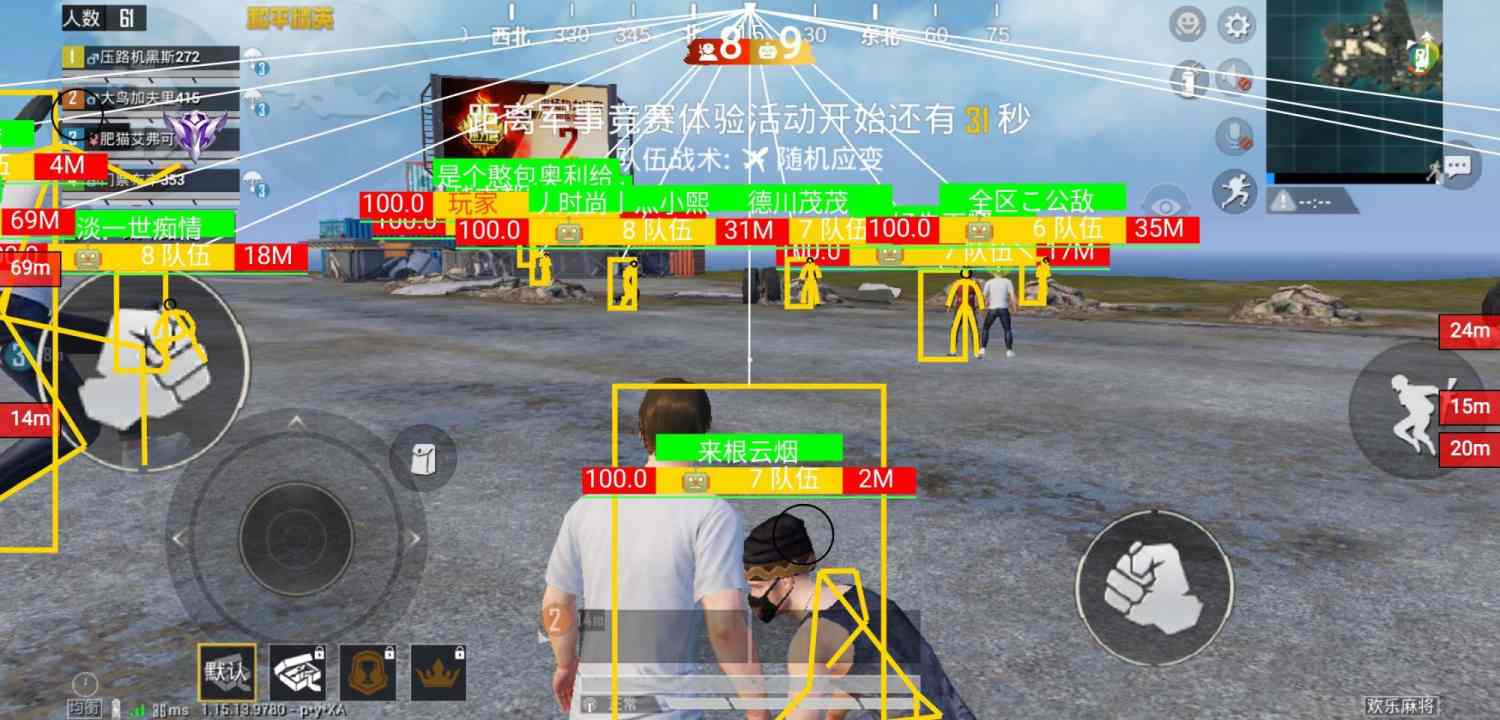 和平精英开挂购买网站