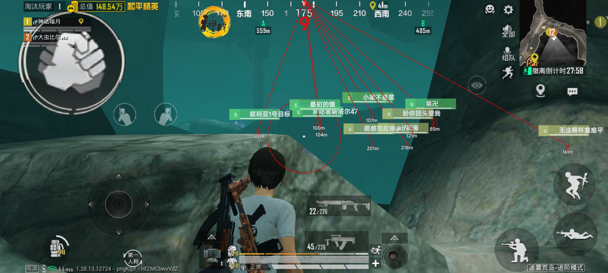 和平【涂山红红】辅助轻便直装工具，重现丝滑畅快体验