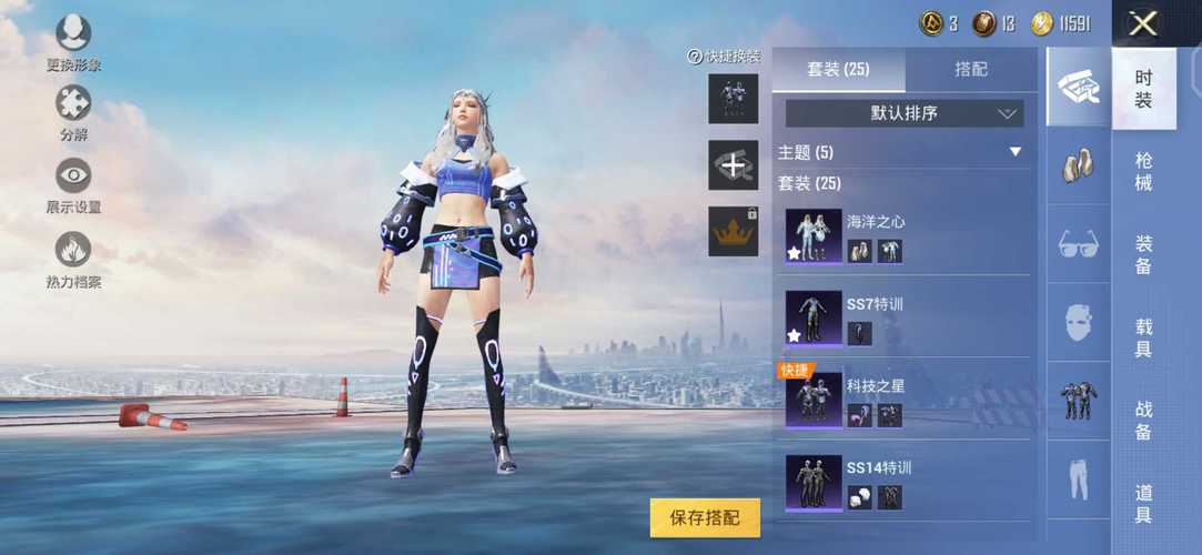 和平精英【SU7内核】辅助