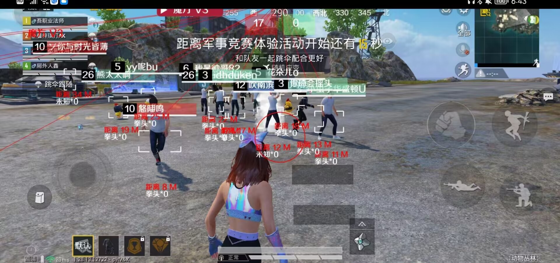 和平精英内核辅助【ADC手搓内核】无后座力 人物穿墙 人物加速 人物飞天 锁头自瞄